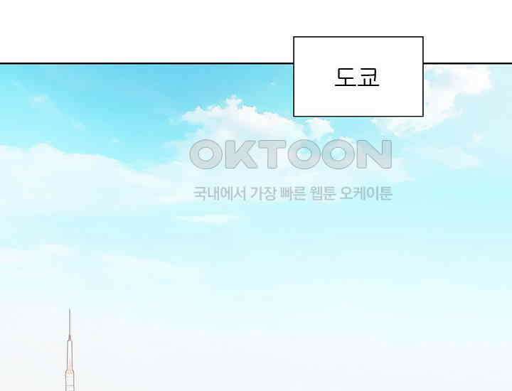 예쁘게 우는 남자 44화 4