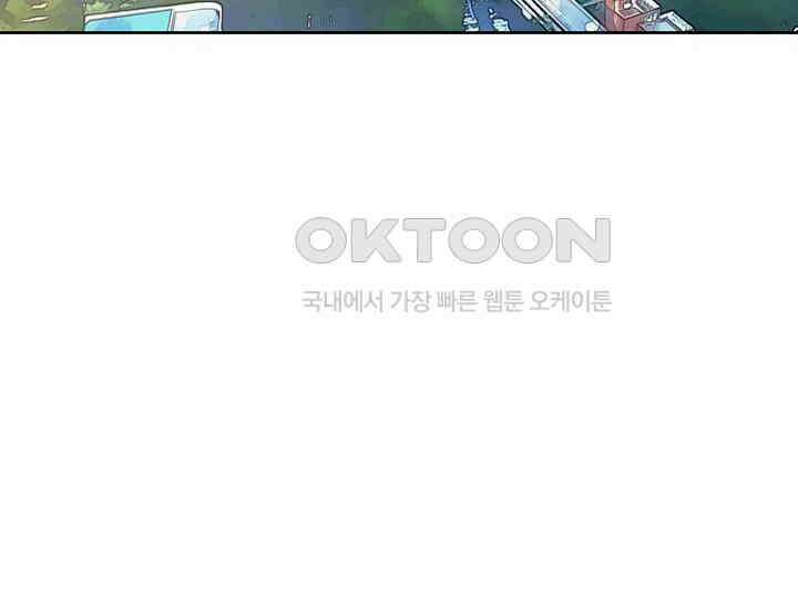 예쁘게 우는 남자 44화 6