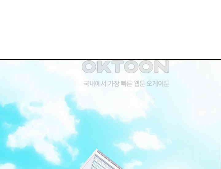 예쁘게 우는 남자 44화 7