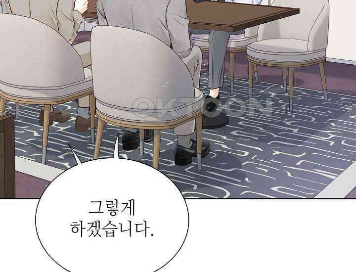 예쁘게 우는 남자 44화 12