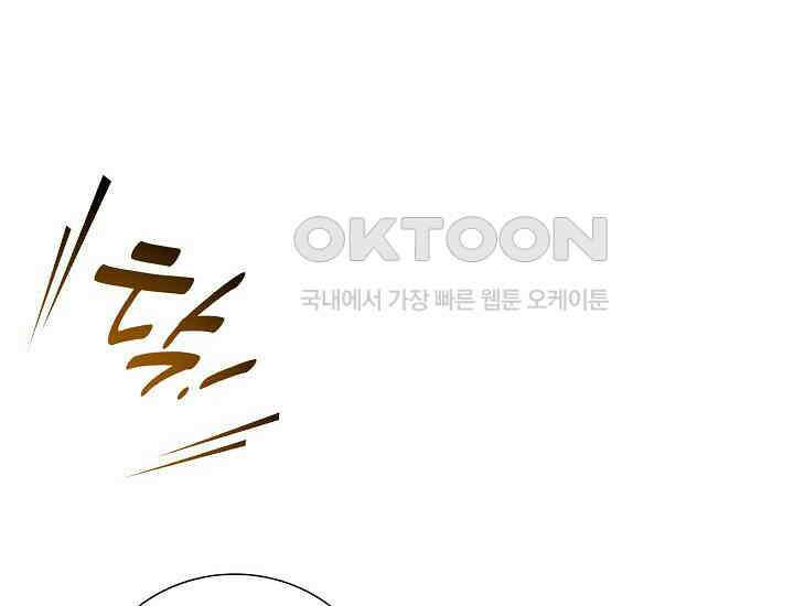예쁘게 우는 남자 44화 14