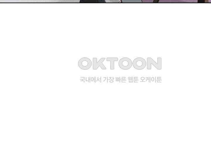 예쁘게 우는 남자 44화 17