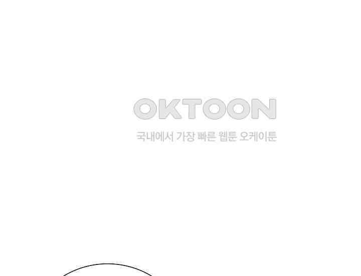 예쁘게 우는 남자 44화 23