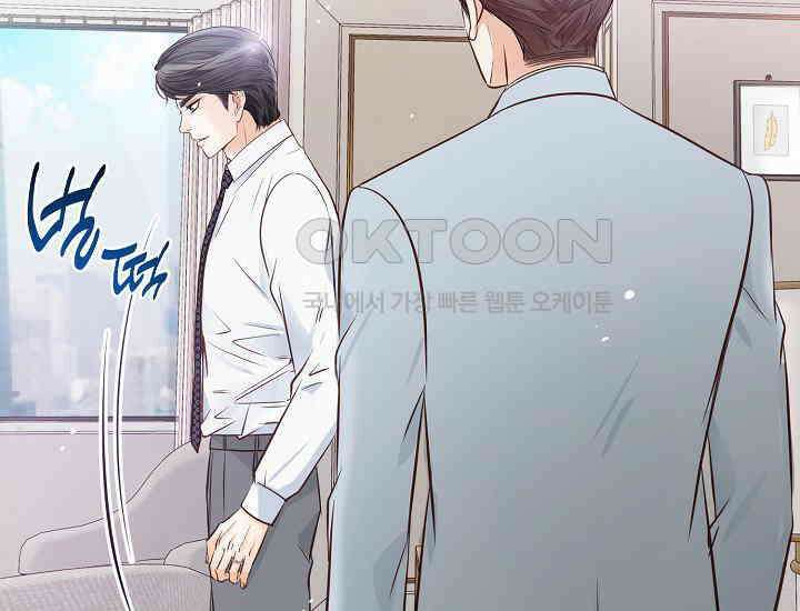 예쁘게 우는 남자 44화 25