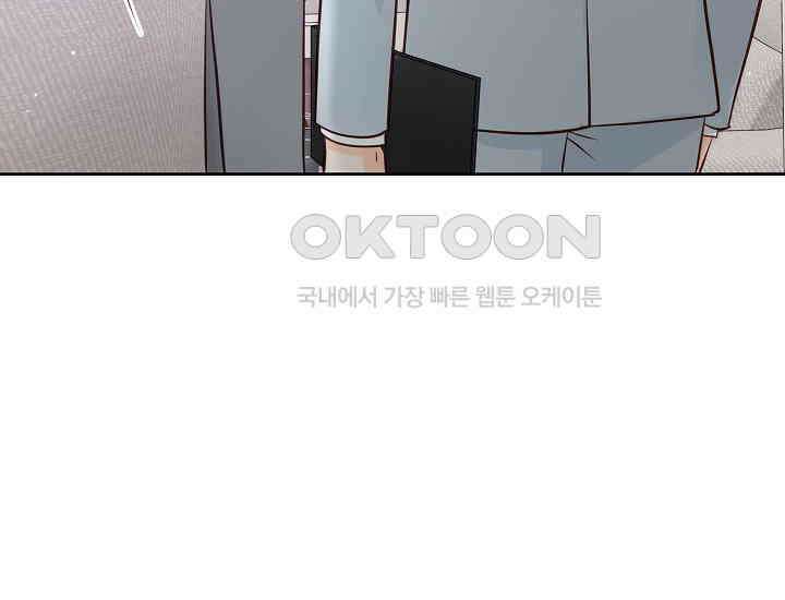 예쁘게 우는 남자 44화 26