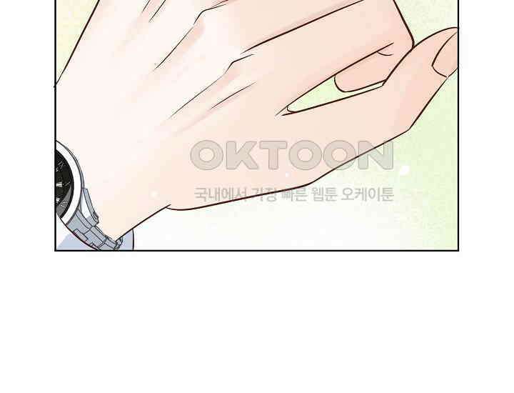 예쁘게 우는 남자 44화 28
