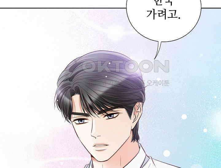 예쁘게 우는 남자 44화 30