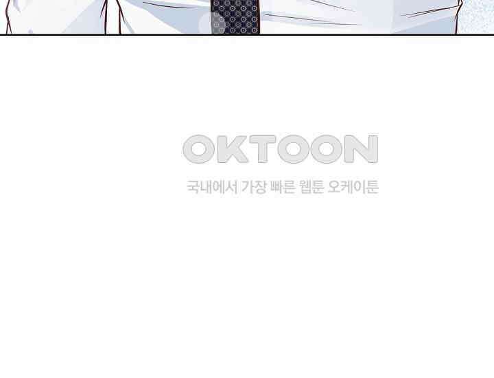 예쁘게 우는 남자 44화 32