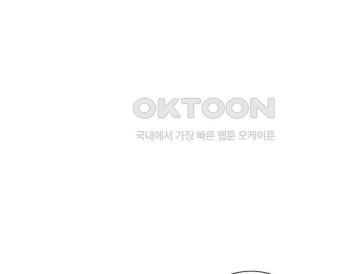 예쁘게 우는 남자 44화 35