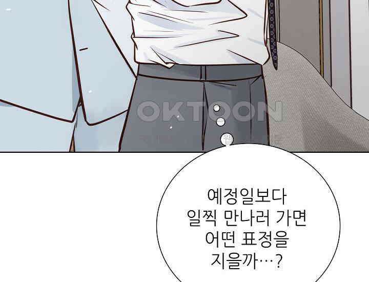 예쁘게 우는 남자 44화 38