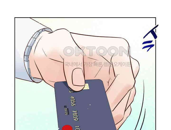 예쁘게 우는 남자 44화 40