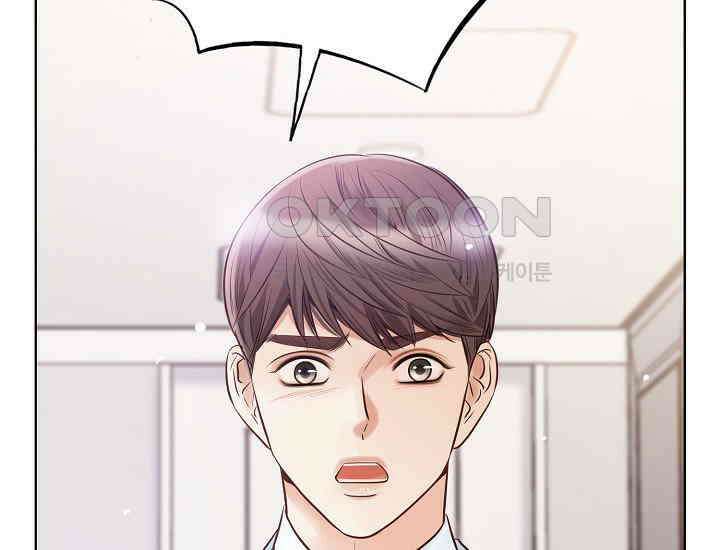 예쁘게 우는 남자 44화 43