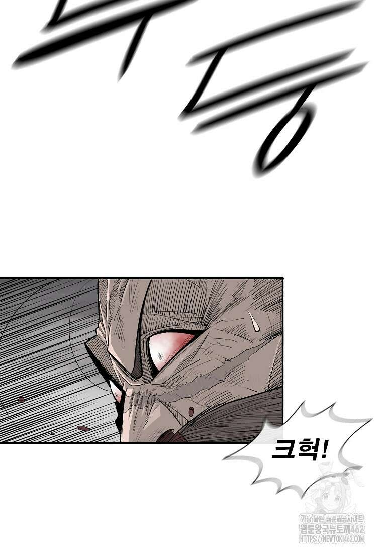 북검전기 196화 2