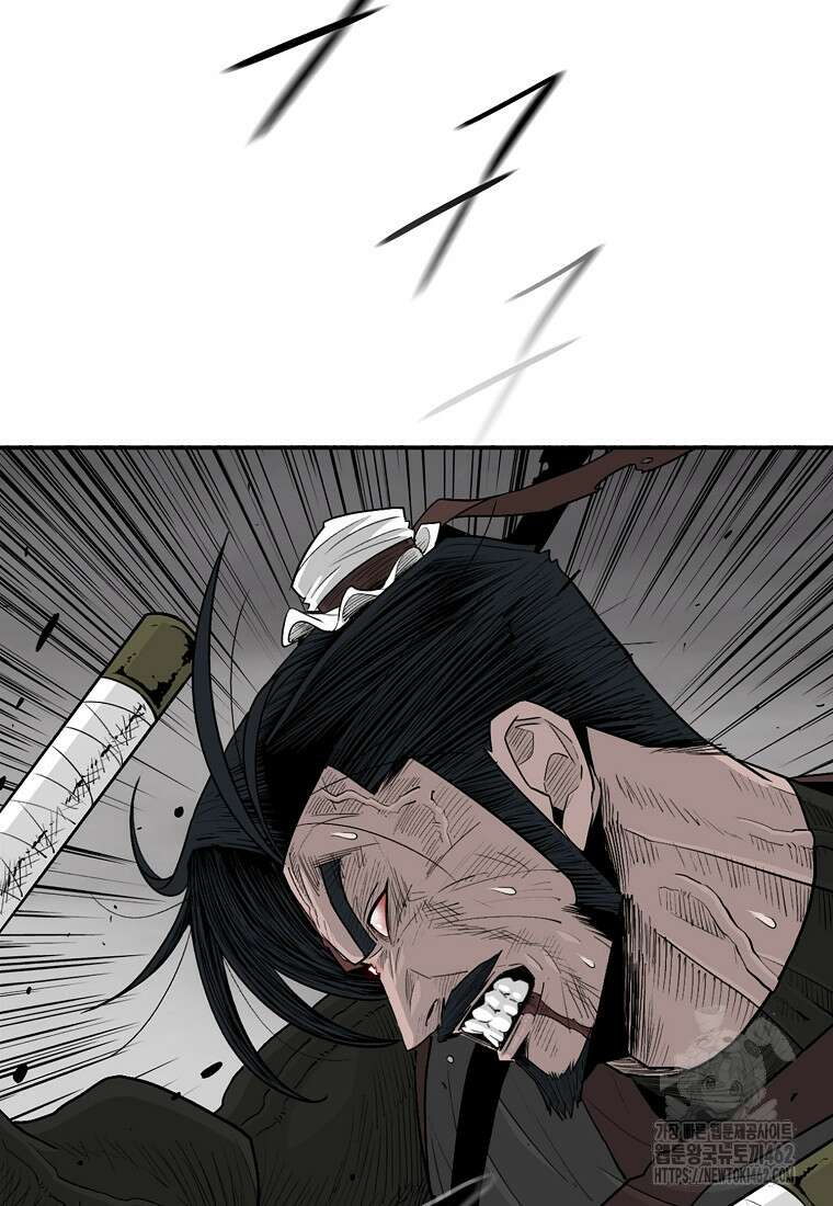 북검전기 196화 10