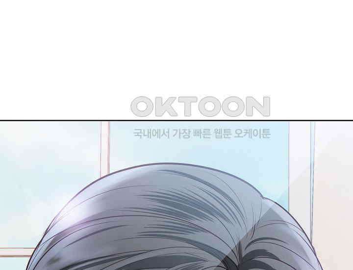 예쁘게 우는 남자 48화 7