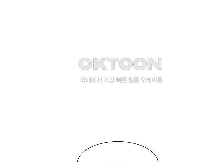 예쁘게 우는 남자 48화 10