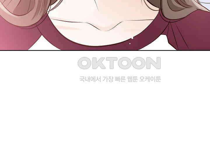 예쁘게 우는 남자 48화 13