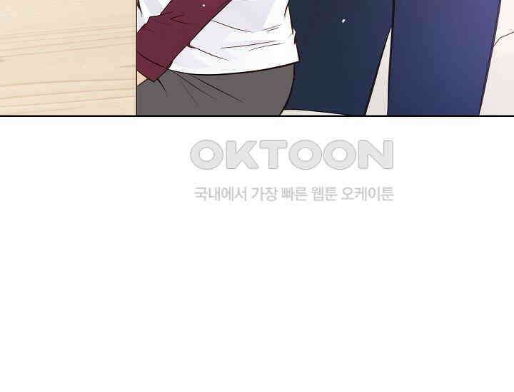 예쁘게 우는 남자 48화 17