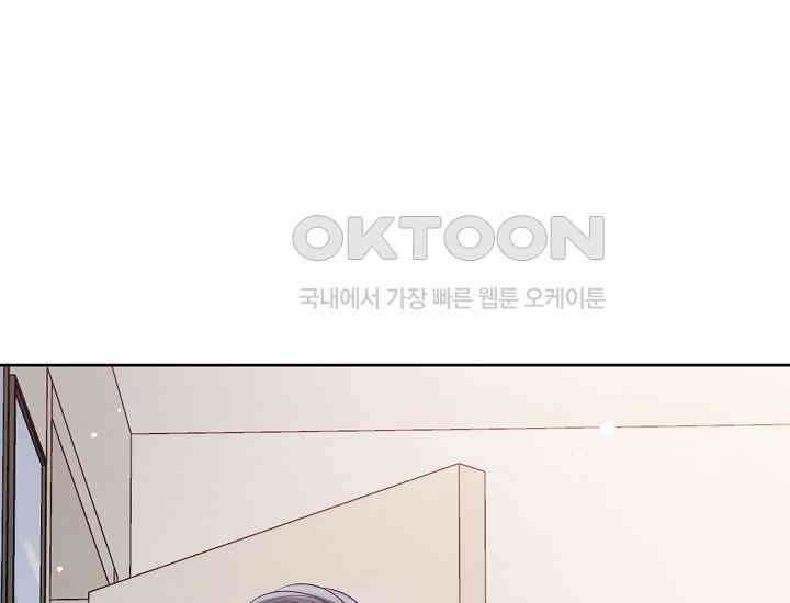 예쁘게 우는 남자 48화 18