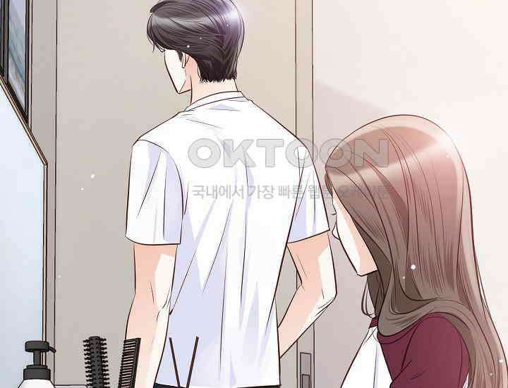 예쁘게 우는 남자 48화 19