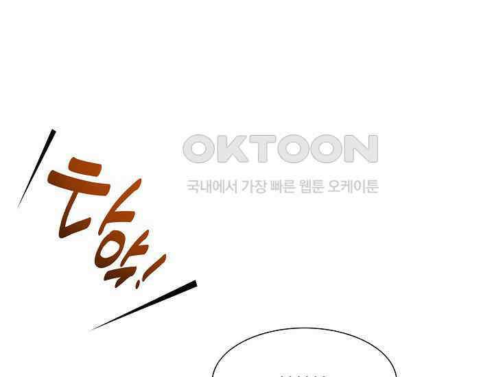 예쁘게 우는 남자 48화 21