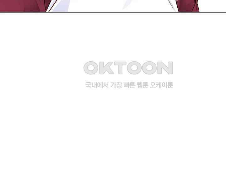 예쁘게 우는 남자 48화 24