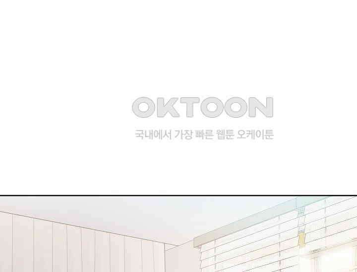 예쁘게 우는 남자 48화 27