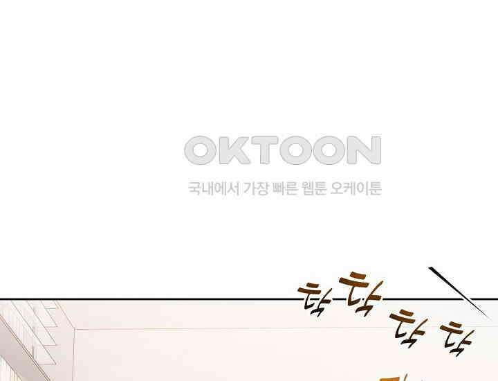 예쁘게 우는 남자 48화 30