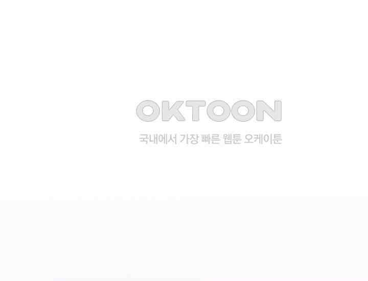 예쁘게 우는 남자 48화 38