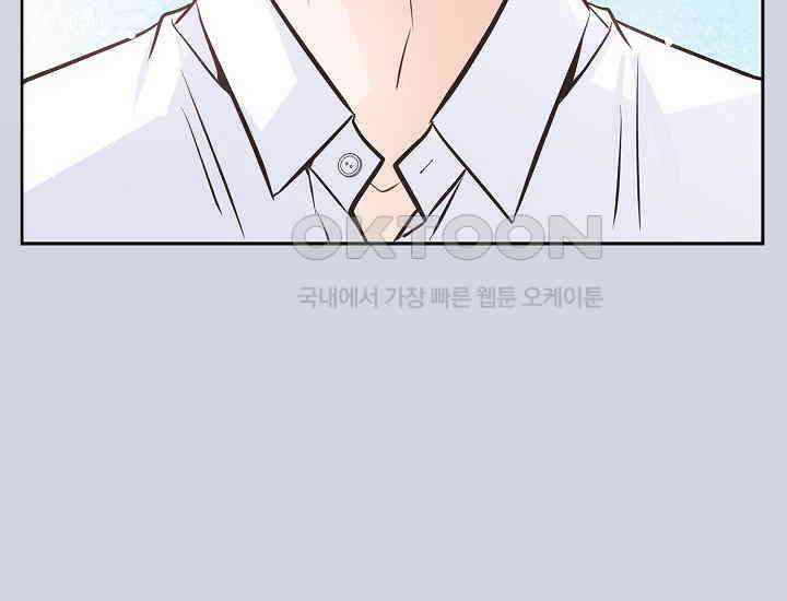 예쁘게 우는 남자 48화 42