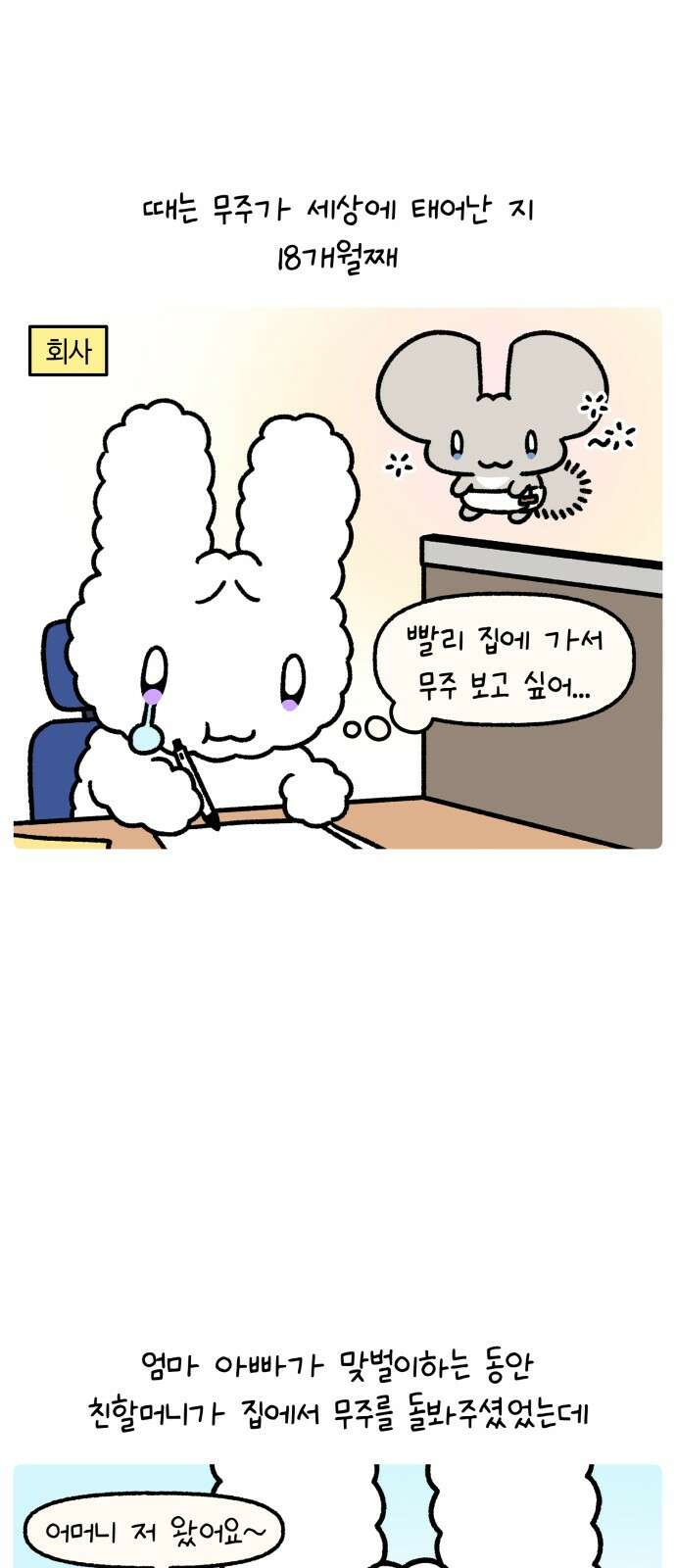 안녕, 나의 수집 162. 공주 빗 (1) 1