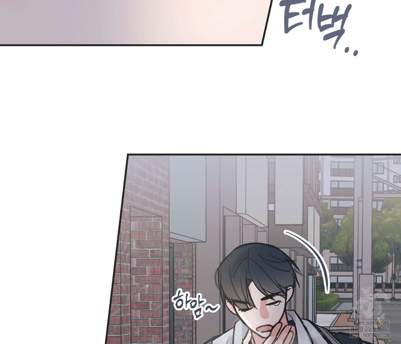 별과 별 사이 혜성과 태양 사이 16화 3
