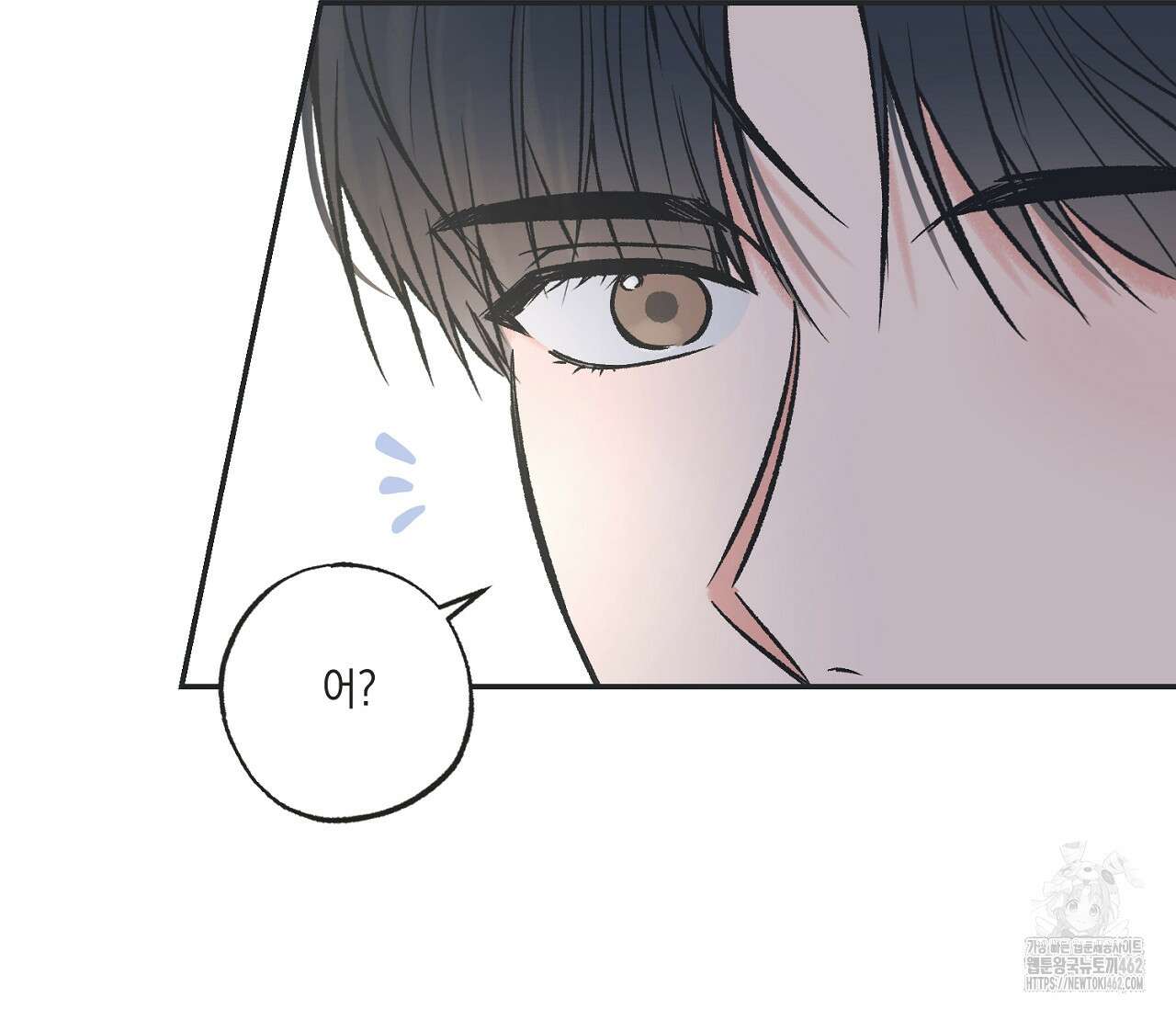별과 별 사이 혜성과 태양 사이 16화 5