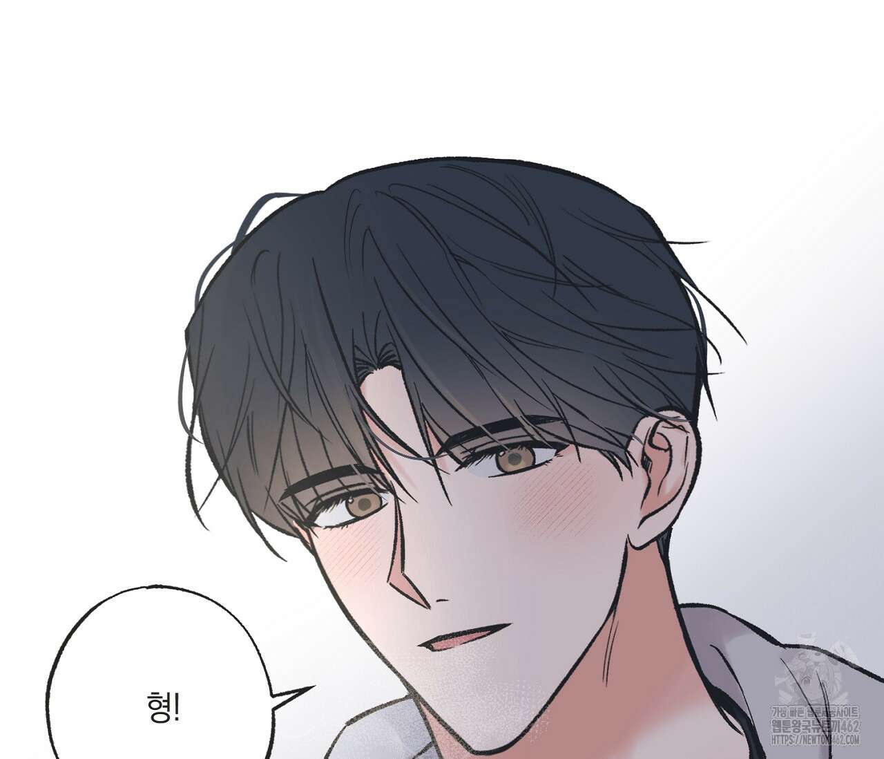 별과 별 사이 혜성과 태양 사이 16화 6
