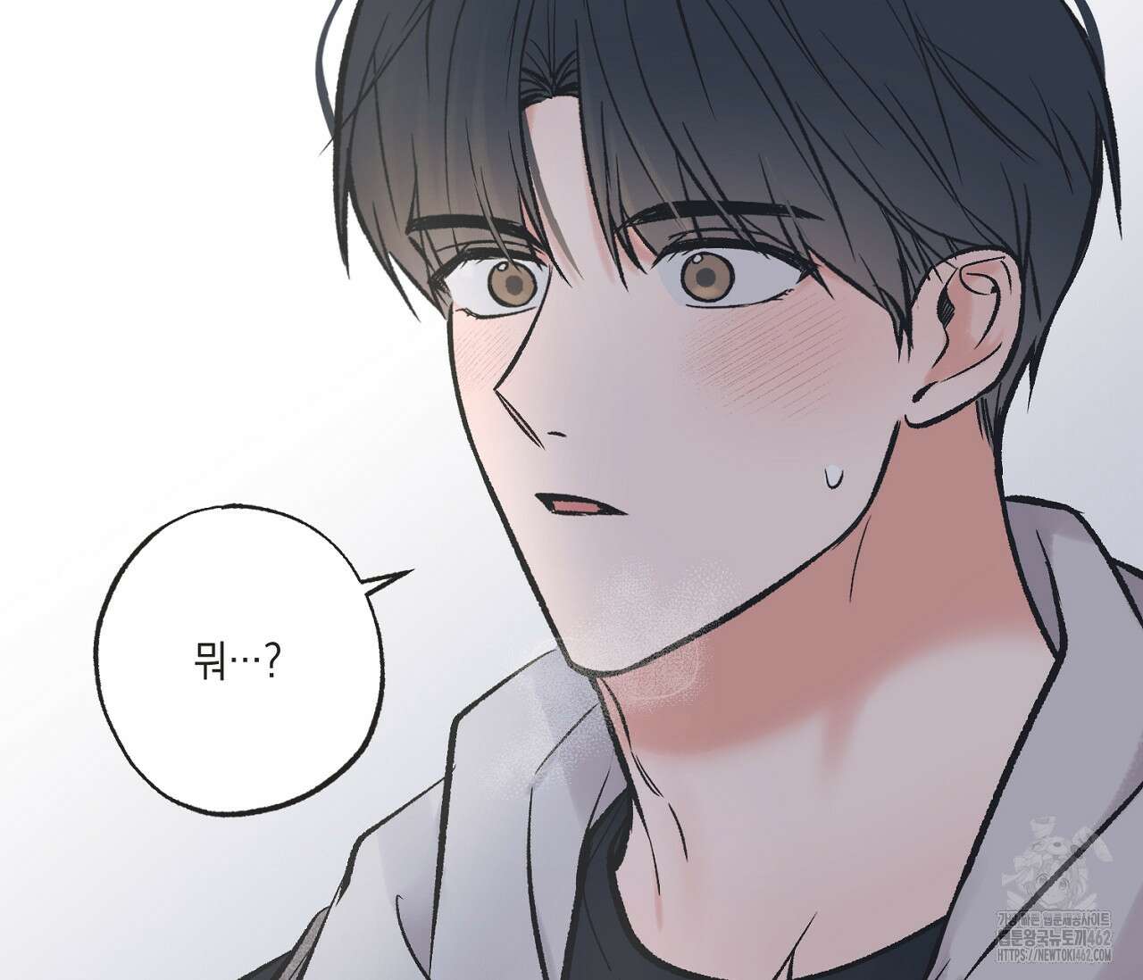 별과 별 사이 혜성과 태양 사이 16화 23