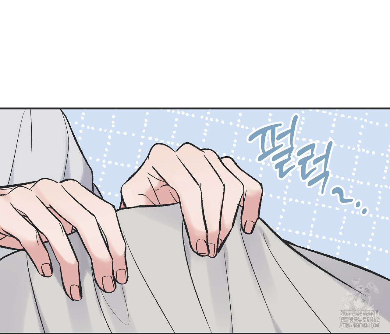 별과 별 사이 혜성과 태양 사이 16화 42