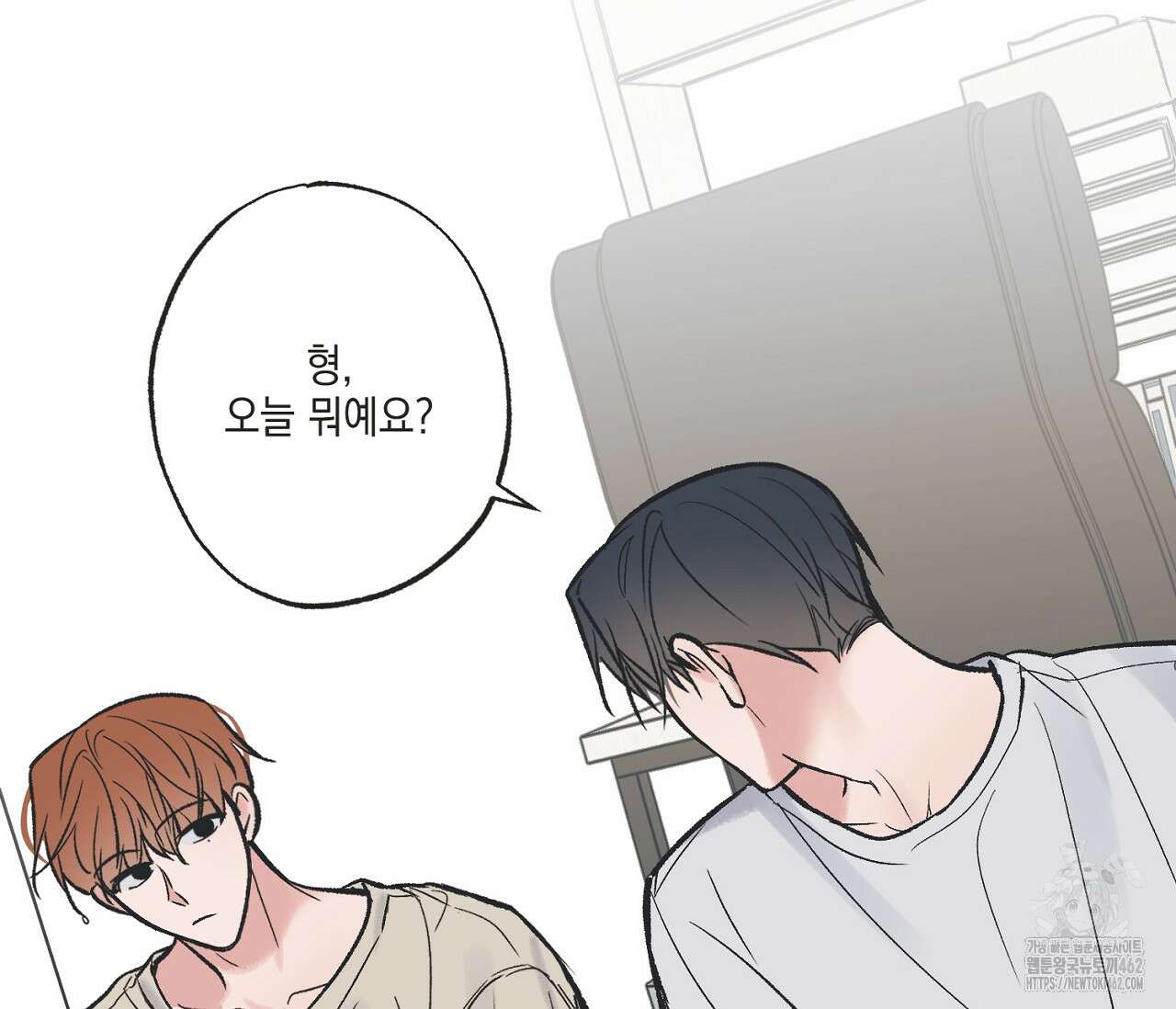 별과 별 사이 혜성과 태양 사이 16화 57