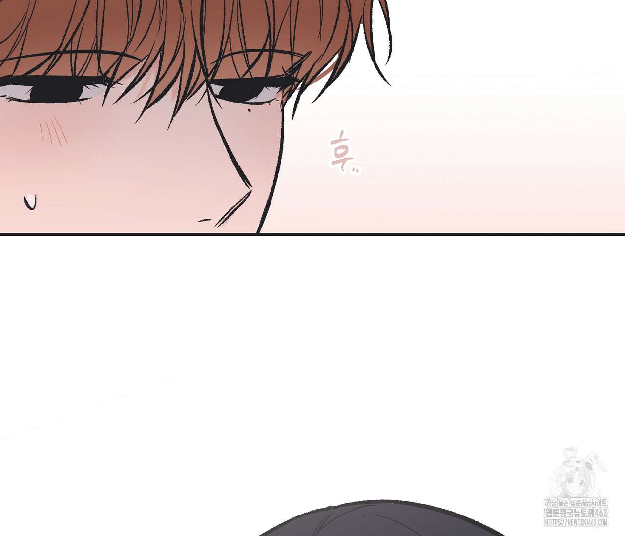 별과 별 사이 혜성과 태양 사이 16화 61