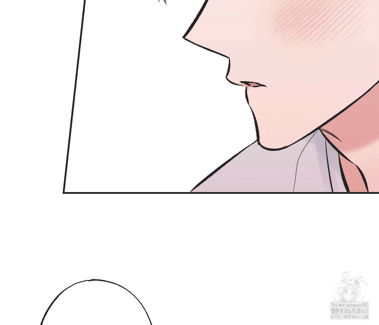 별과 별 사이 혜성과 태양 사이 16화 68