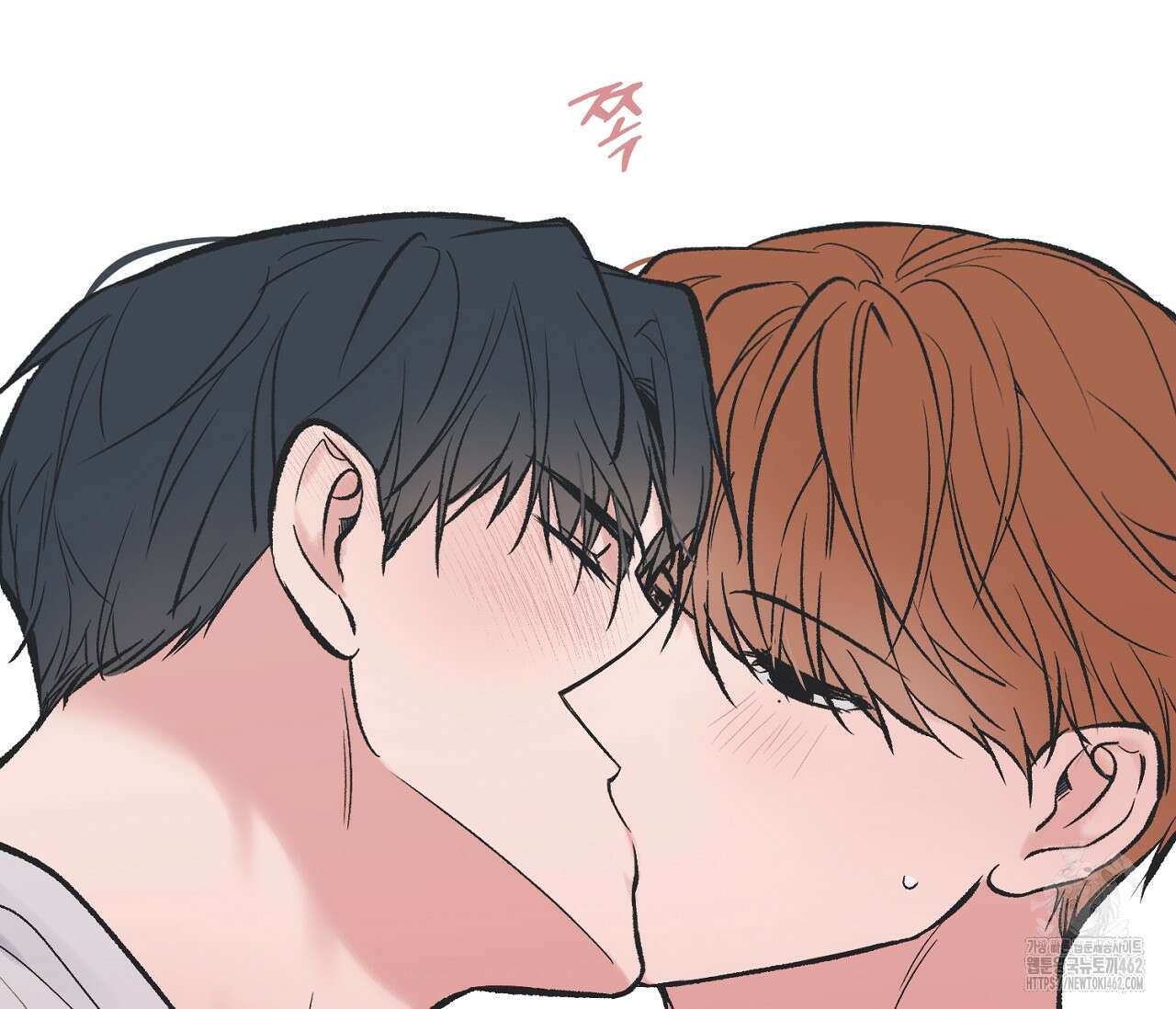 별과 별 사이 혜성과 태양 사이 16화 86