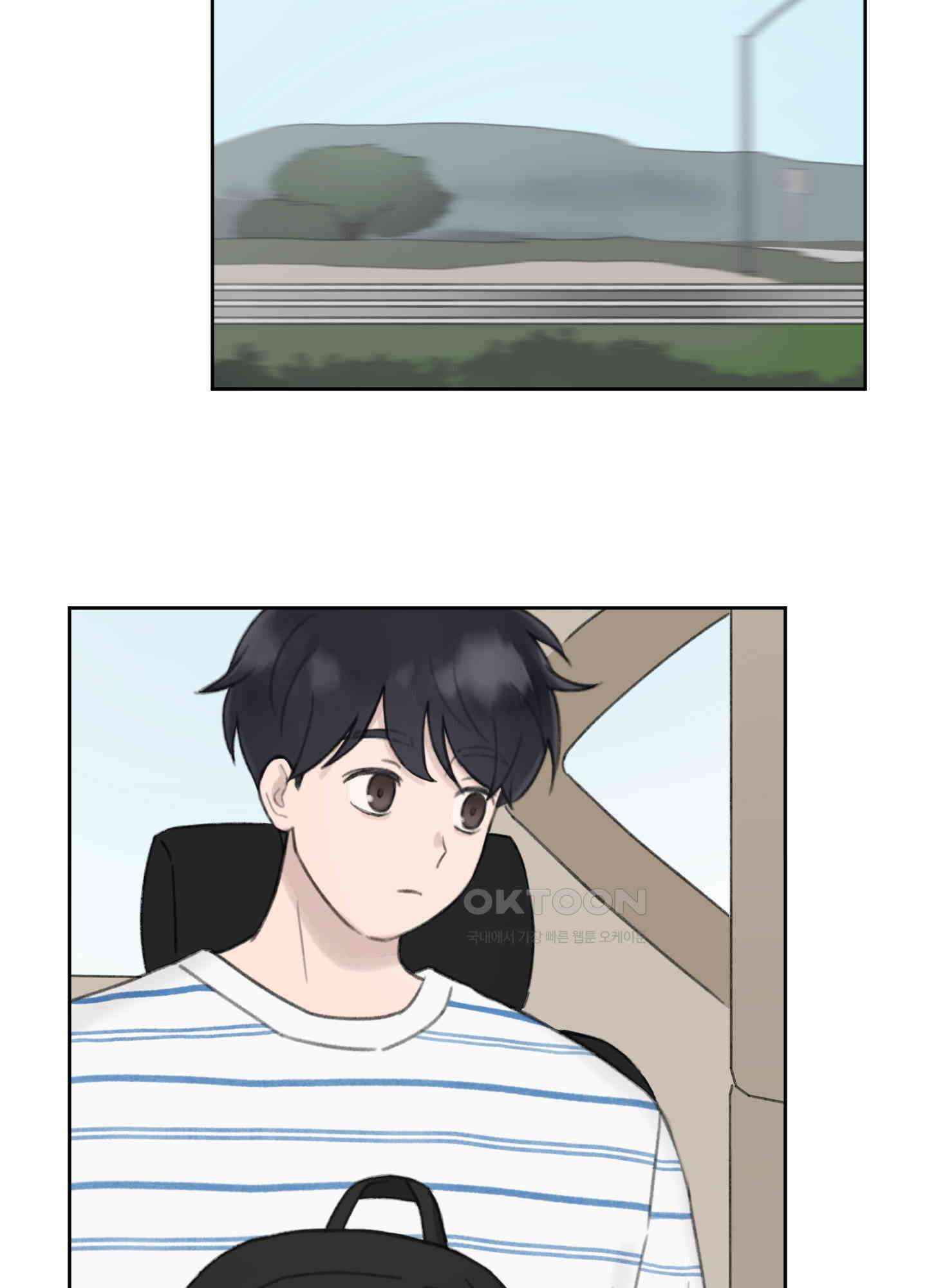 긴가민가 삼파전 9화 2