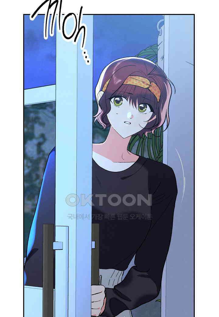 아카시아 - 56화 3