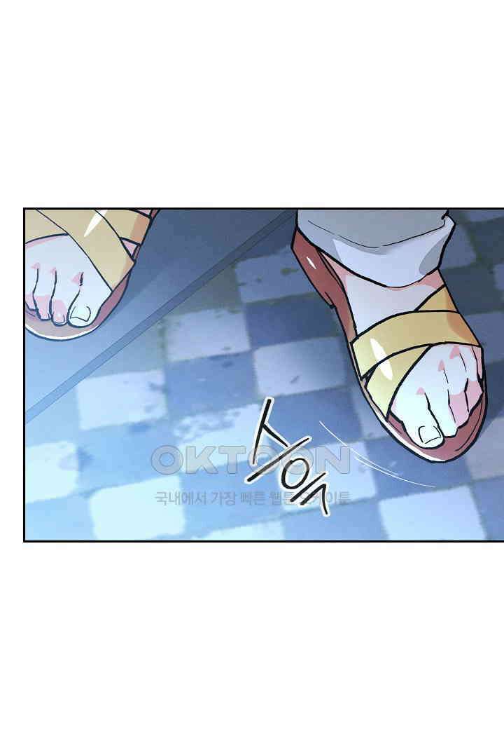 아카시아 - 56화 19
