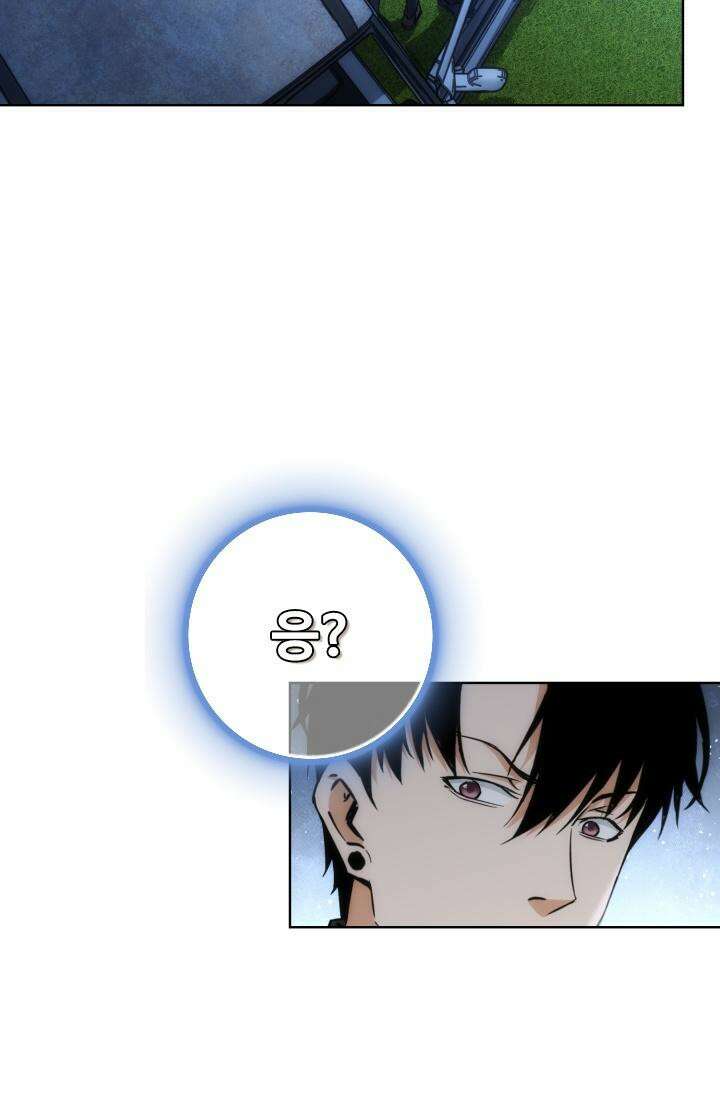 나홀로 초능력자 165화 31