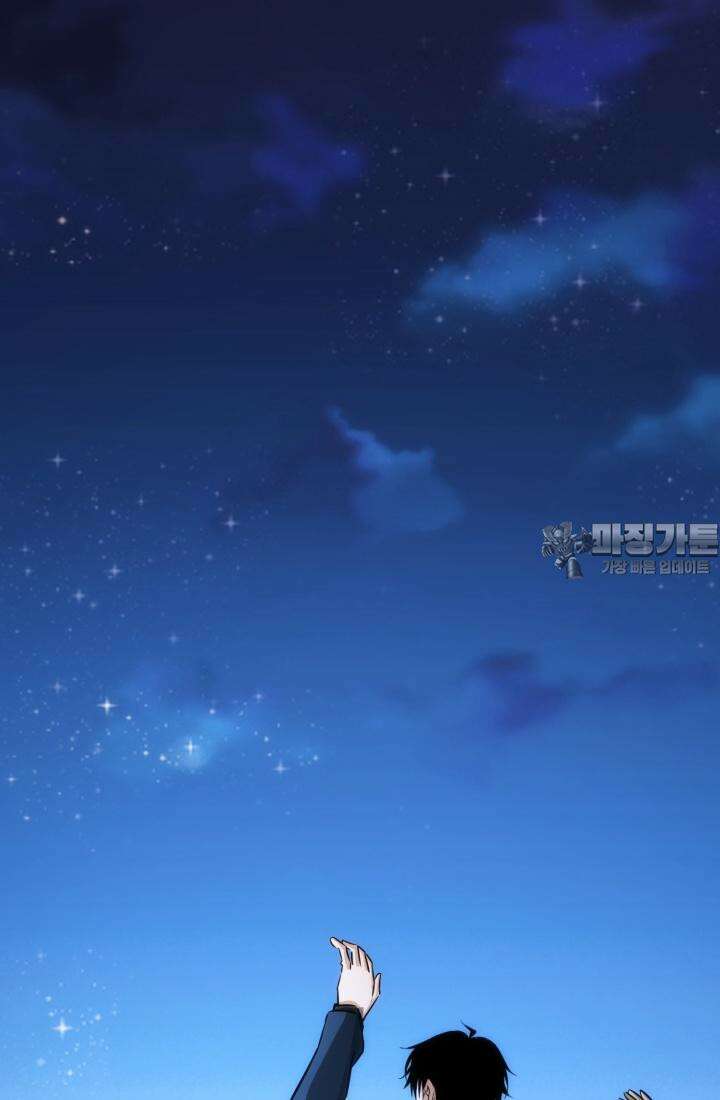 나홀로 초능력자 165화 57