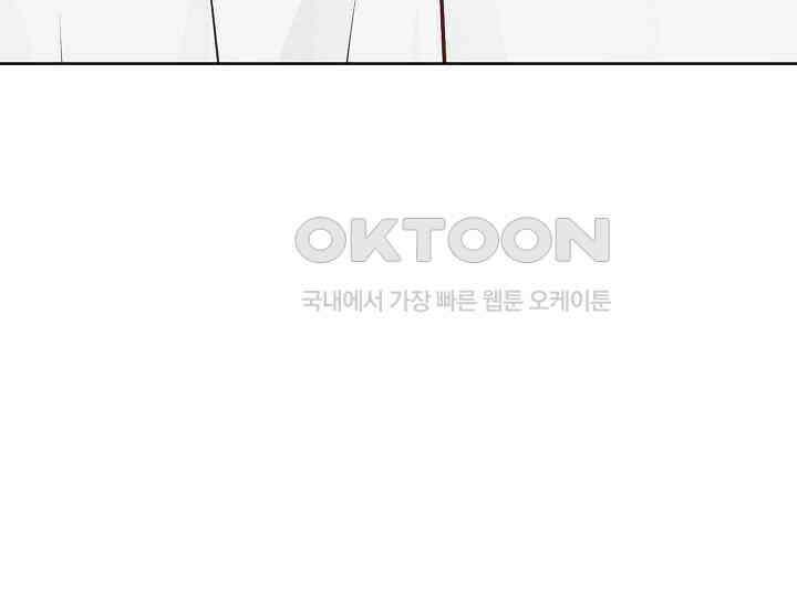 예쁘게 우는 남자 80화 7