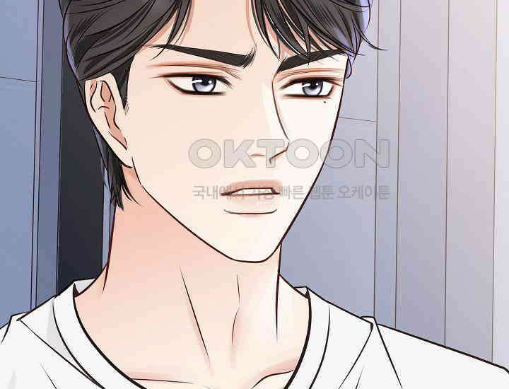 예쁘게 우는 남자 80화 19