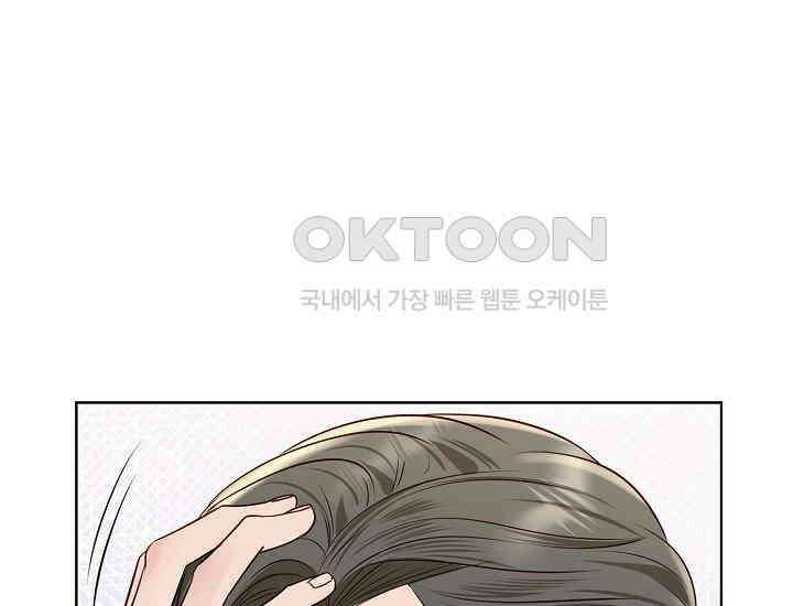 예쁘게 우는 남자 80화 21
