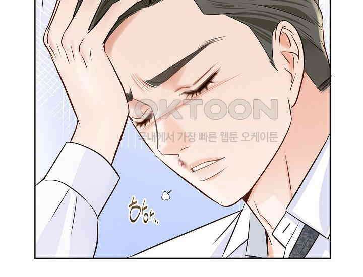 예쁘게 우는 남자 80화 22