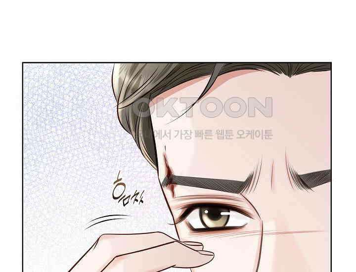 예쁘게 우는 남자 80화 24